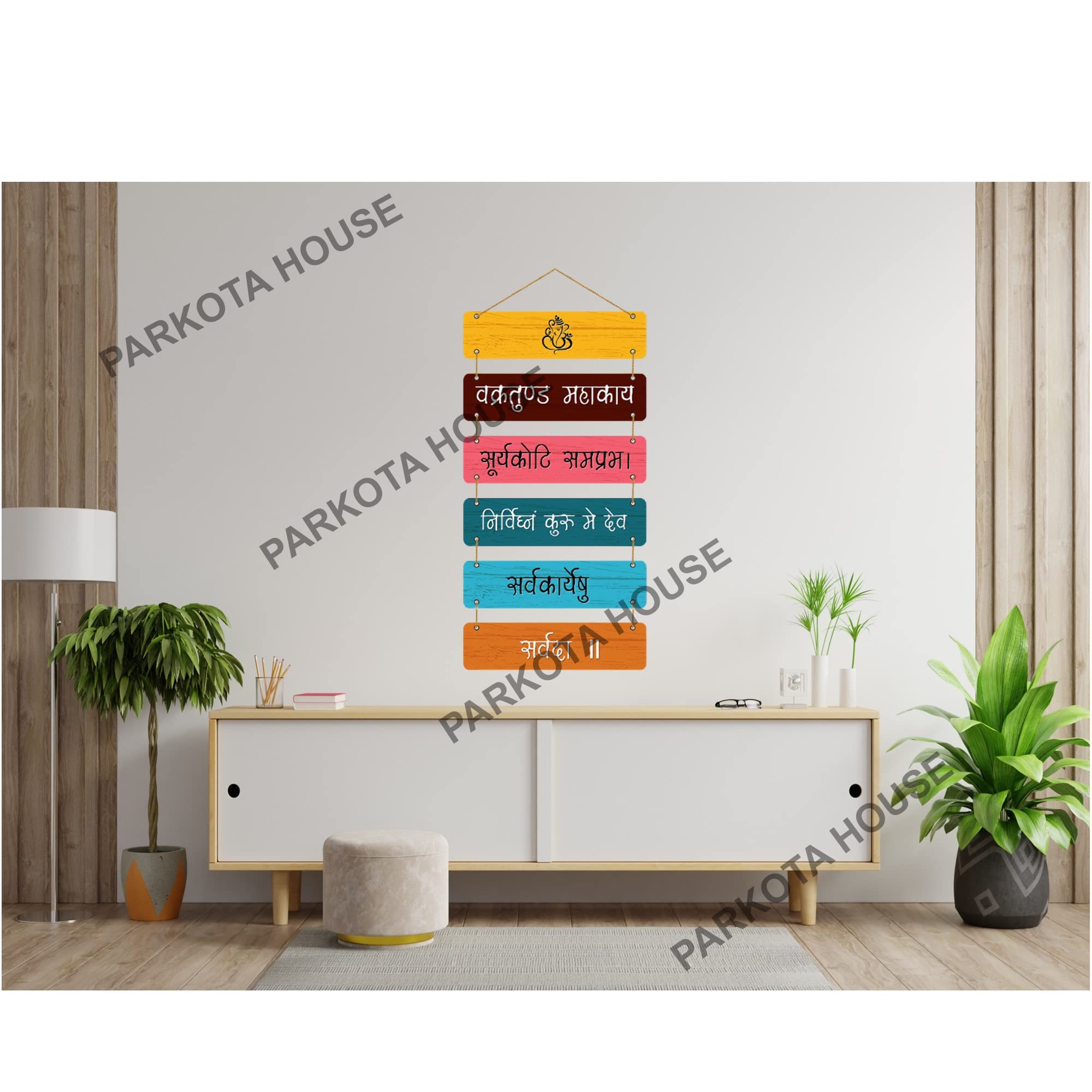 Ganesh Mantra Wall Hangings - Home Decor -6 Ganesh Mantra Wall Hangings - Home Decor -6