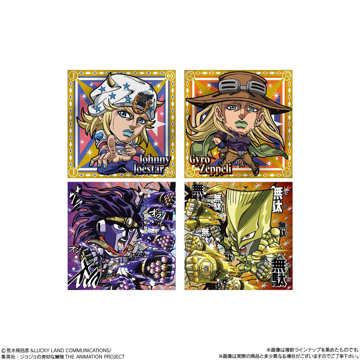 Amazon.co.jp: にふぉるめーしょん ジョジョの奇妙な冒険シール