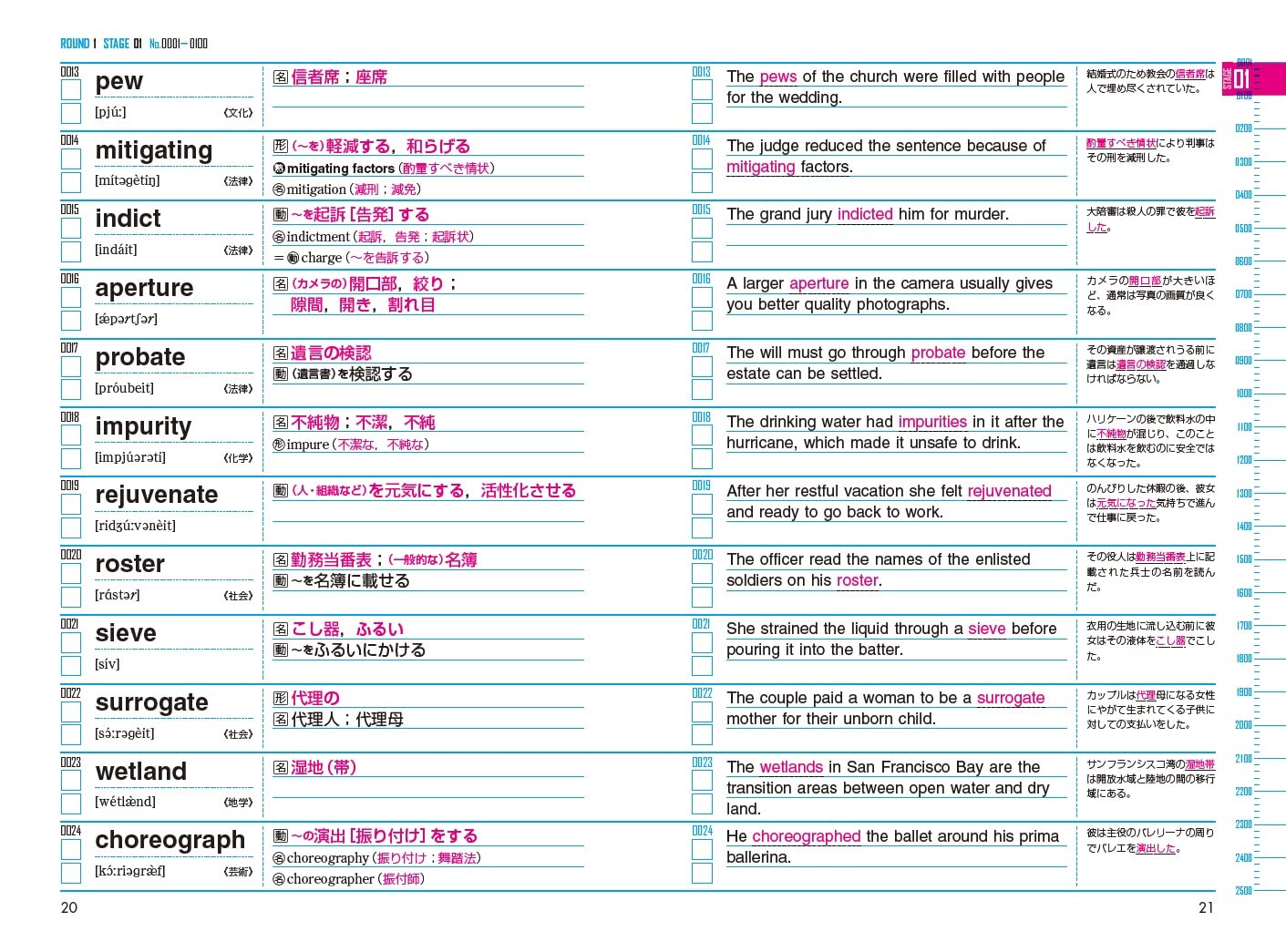 Toefl Test上級英単語2500 東進ブックス タビナー フィリップ Amenglish Com Inc 本 通販 Amazon