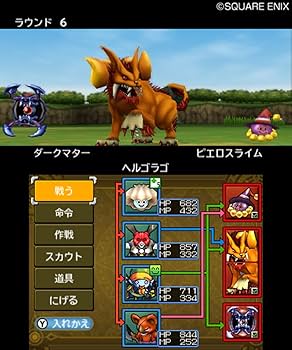 Amazon | ドラゴンクエストモンスターズ2 イルとルカの不思議なふしぎ Amazon | ドラゴンクエストモンスターズ2 イルとルカの不思議なふしぎ