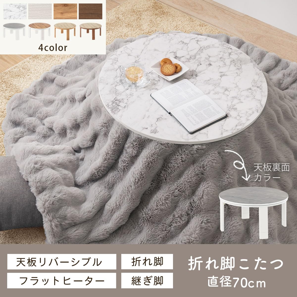 Amazon.co.jp : ぼん家具 こたつテーブル 円形 70cm 丸型 折りたたみ