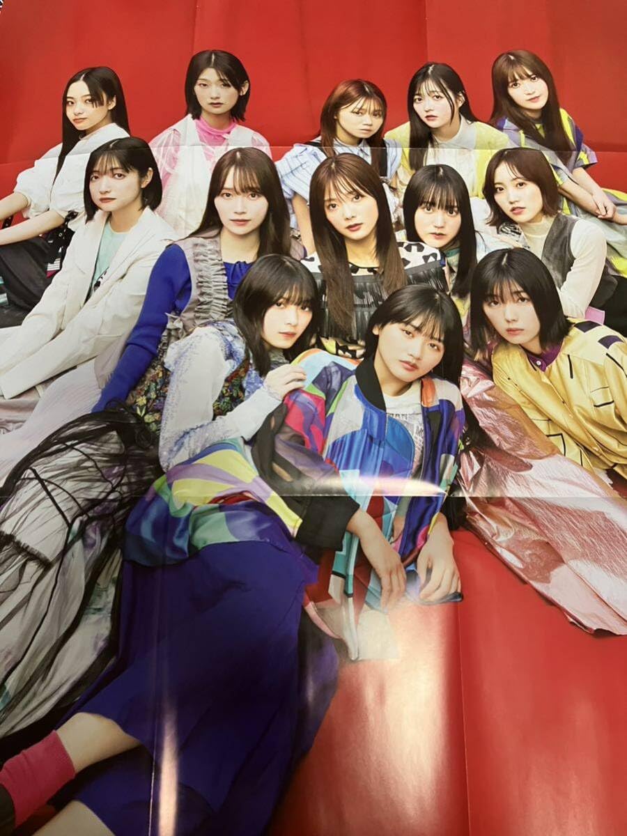 #激レア #櫻坂46 #生写真２枚組 #6種類 櫻坂46 ツインウエハース｜発売日：2024年11月29日｜バンダイ