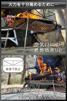 Amazon | FUTUREFOX 焚火台 焚き火台 折りたたみ ソロ コンパクト 軽量