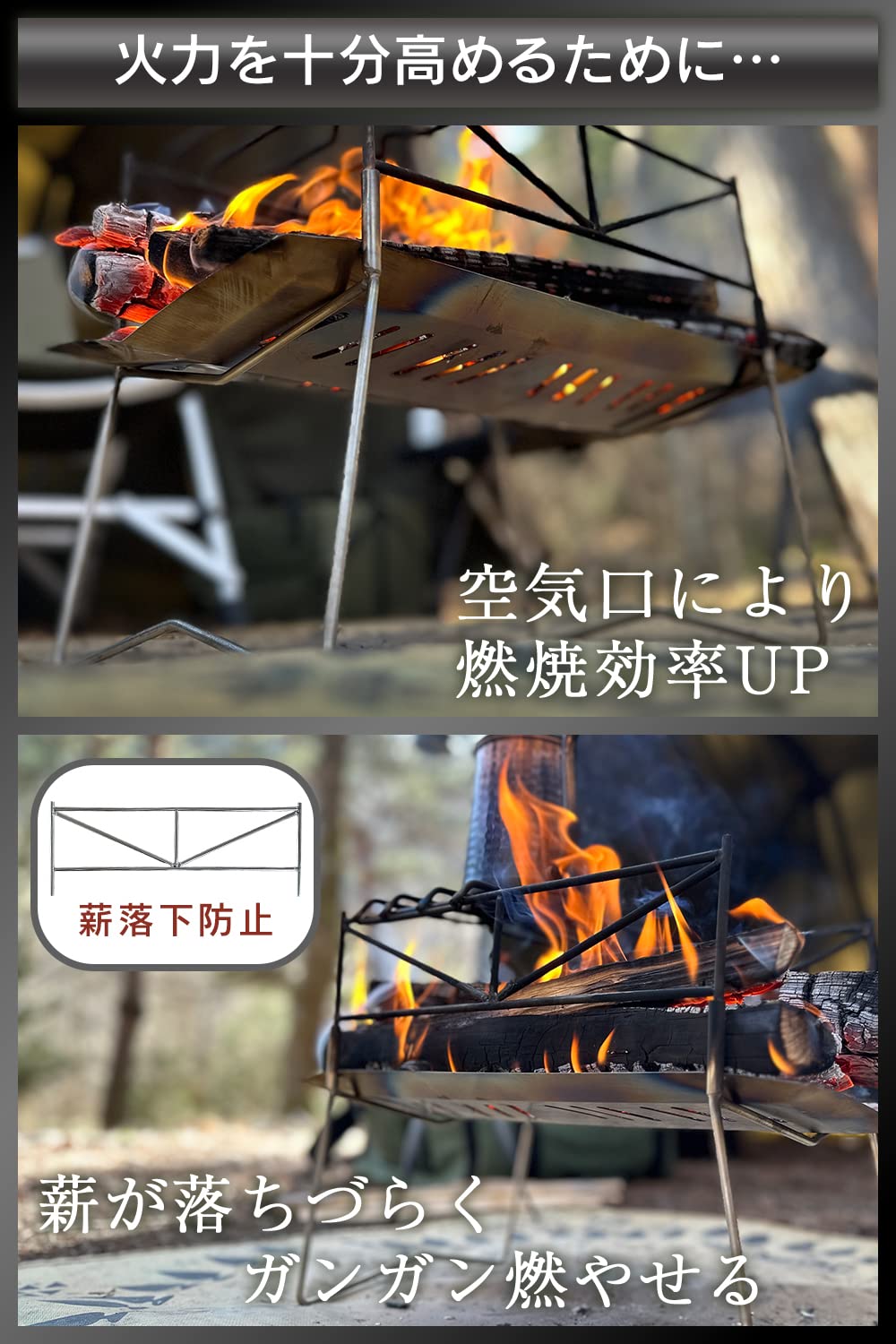 FUTURE FOX リフレクターオーブン、焚き火台セット　キャンプ　焚火 FUTURE FOX リフレクターオーブン 焚き火台 – FUTURE FOX-OUTDOOR