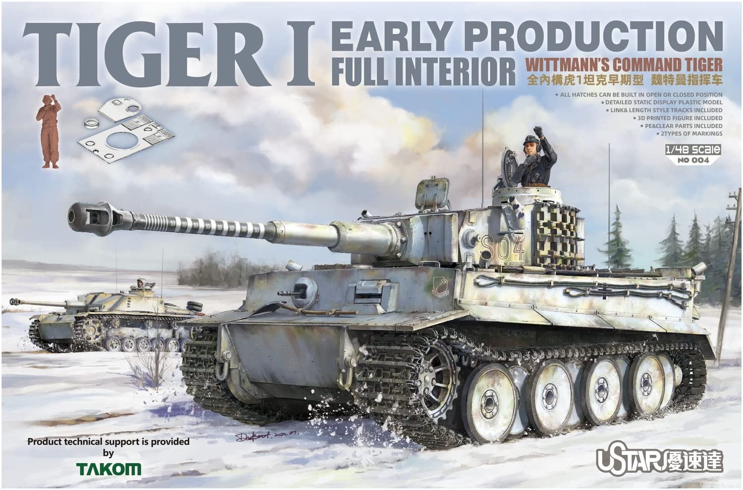 Amazon | タコム ユースター 1/48 ドイツ軍 タイガー1 初期型 指揮戦車 
