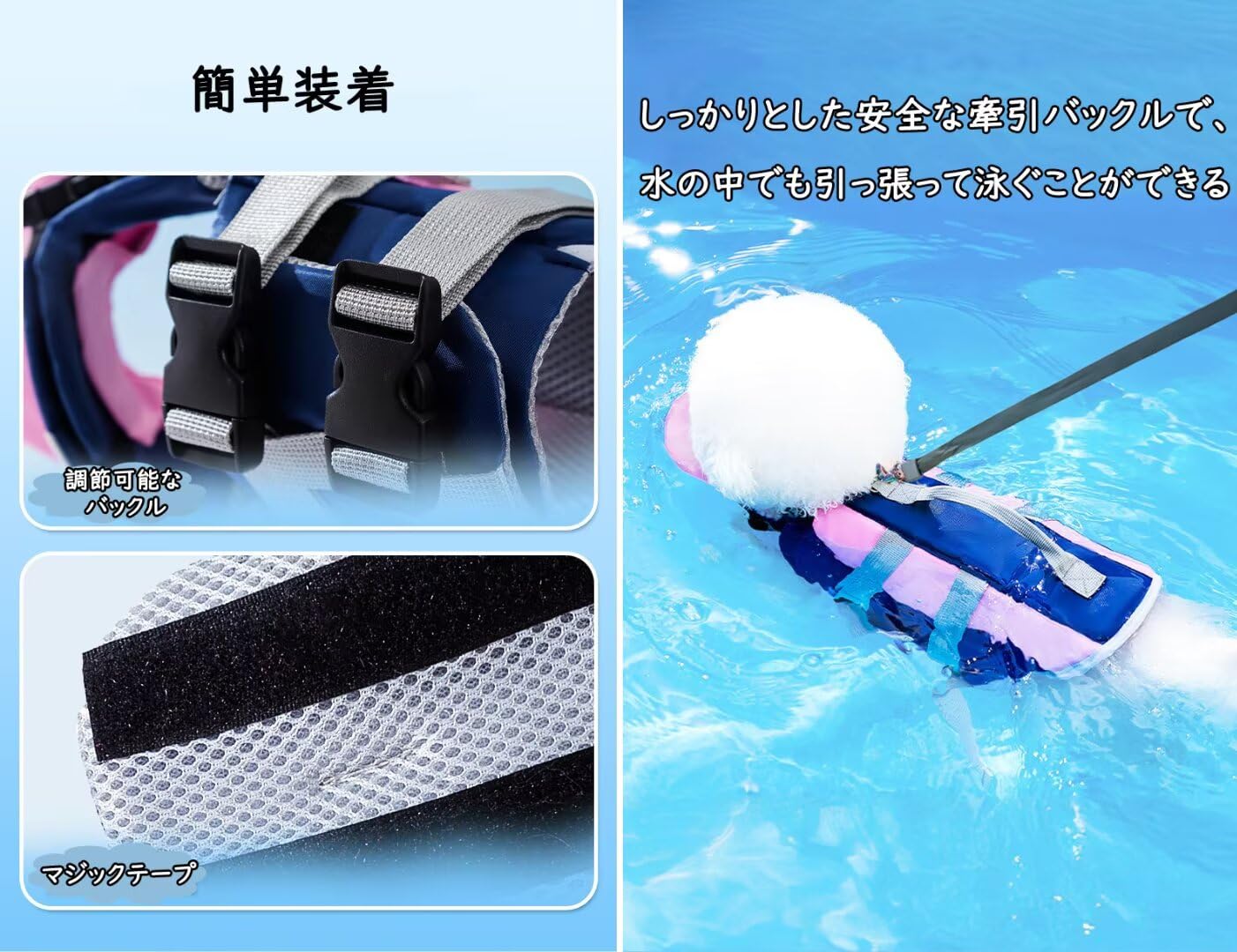 mont-bell 中型犬用ライフジャケット 青 XS 楽天市場】モンベル 犬ライフジャケットの通販