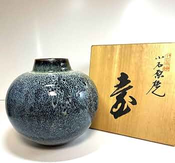 超貴重小石原焼ヤマイチ窯梶原藤徳作花瓶1点物