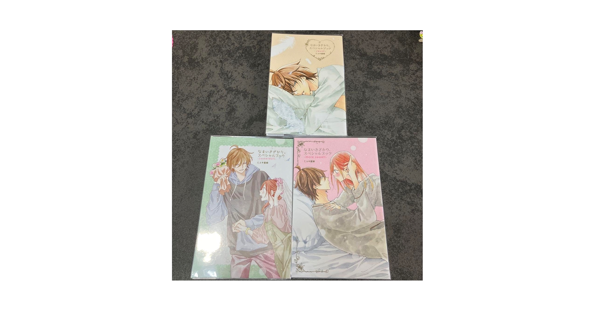 Amazon.co.jp: なまいきざかり。スペシャルブック3冊セット