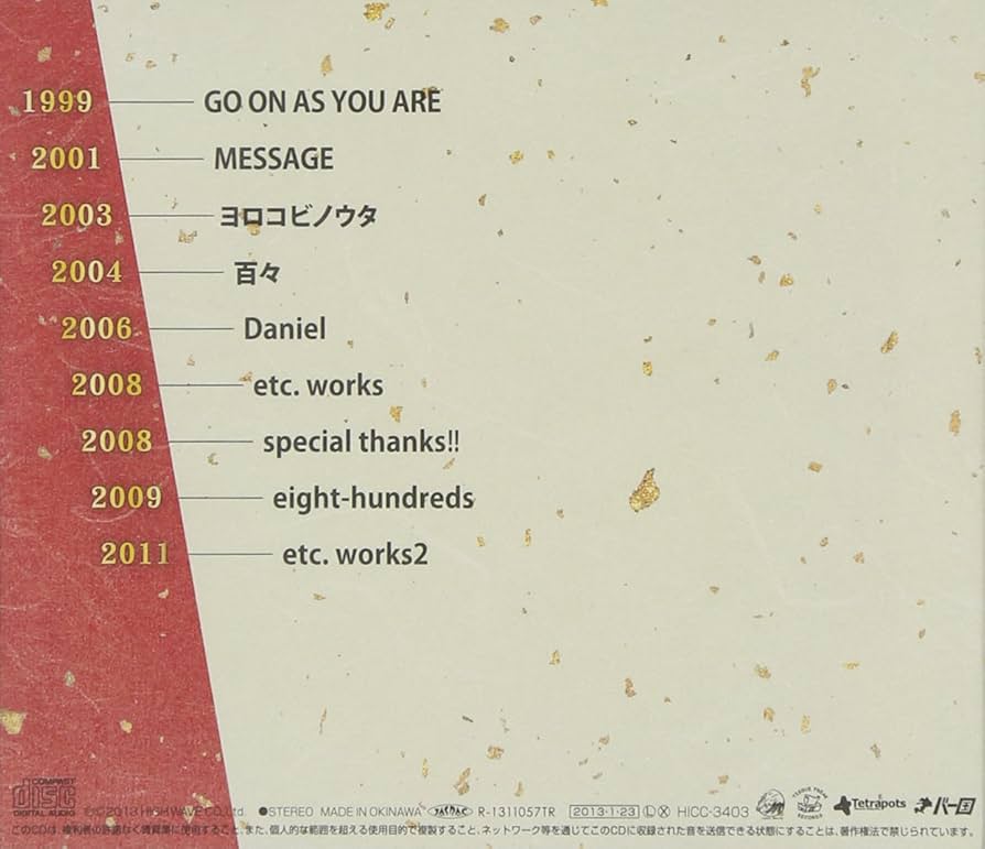 Amazon.co.jp: 800BEST-simple is the BEST!!-: ミュージック