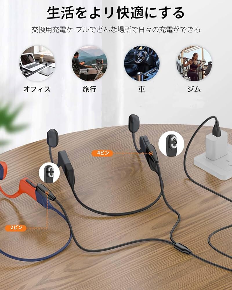 Amazon.co.jp: Shokz 骨伝導イヤホン 用 充電ケーブル USB充電 充電器