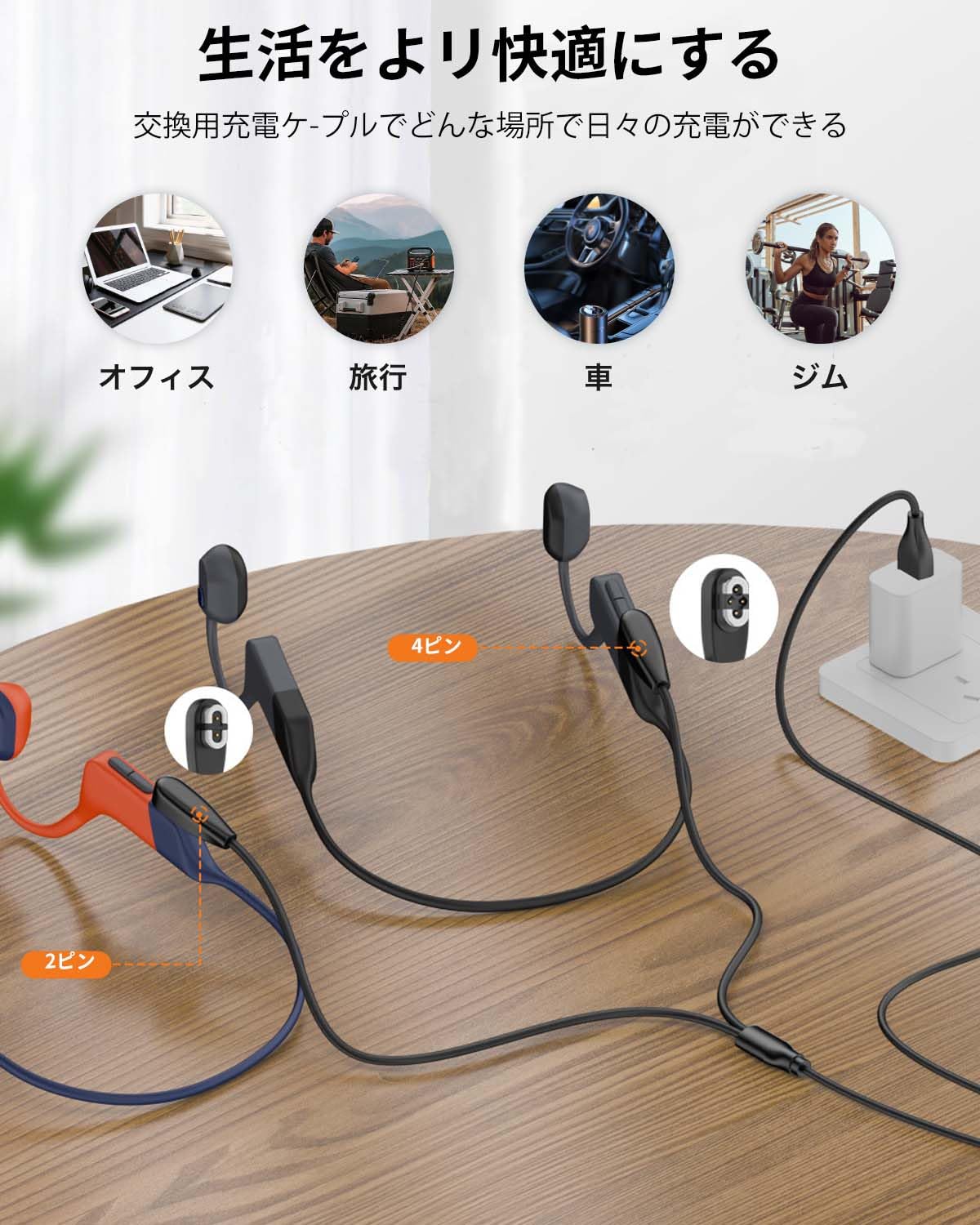 SHOKZ OPEN SWIM PRO 骨伝導イヤホン、充電器 楽天市場】Shokz OpenSwim Pro 充電ケーブル 骨伝導ヘッドホン