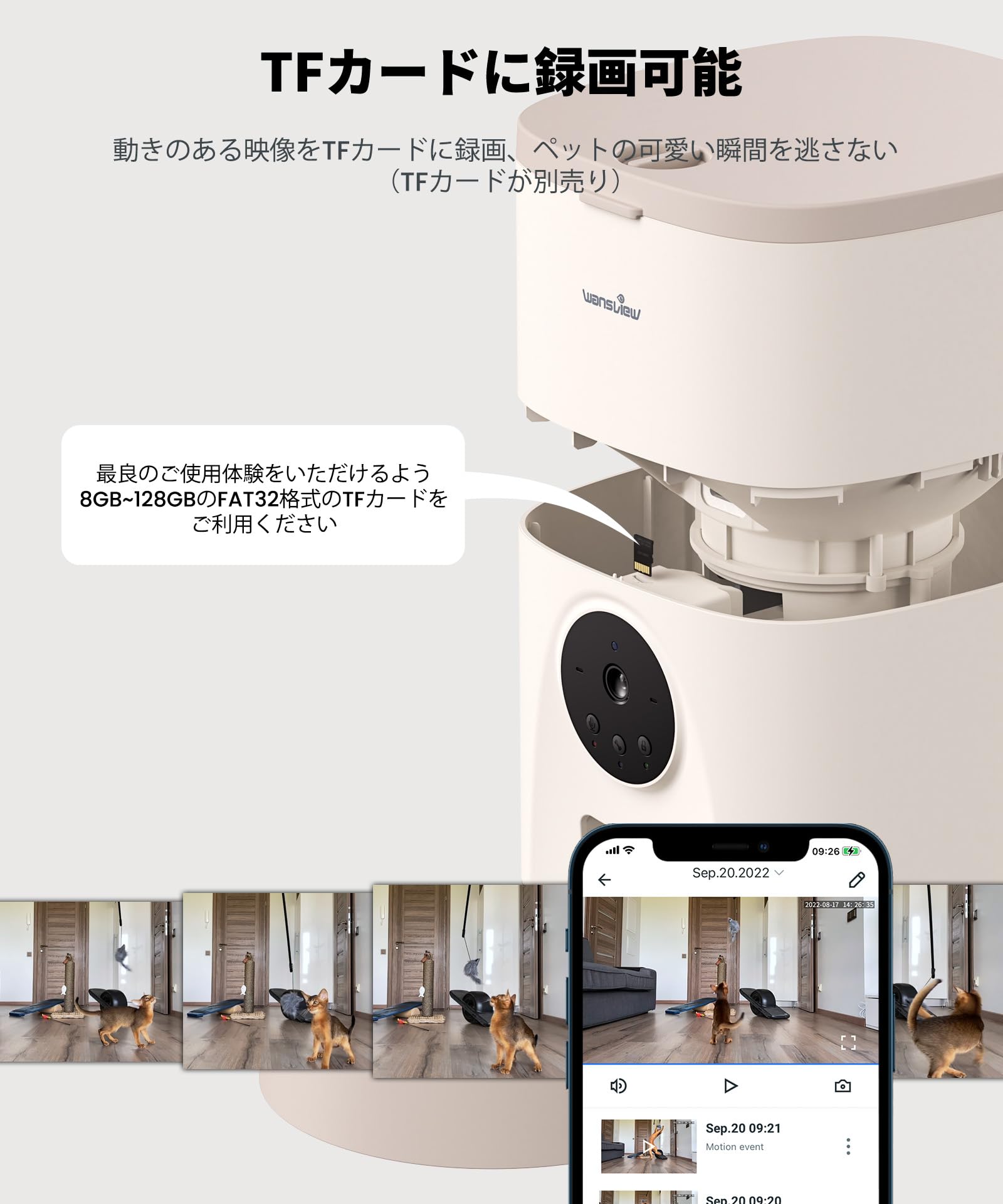 Wansview 自動給餌器　300万高画素カメラ付き Amazon.co.jp: Wansview 自動給餌器 猫犬対応 300万高画素カメラ