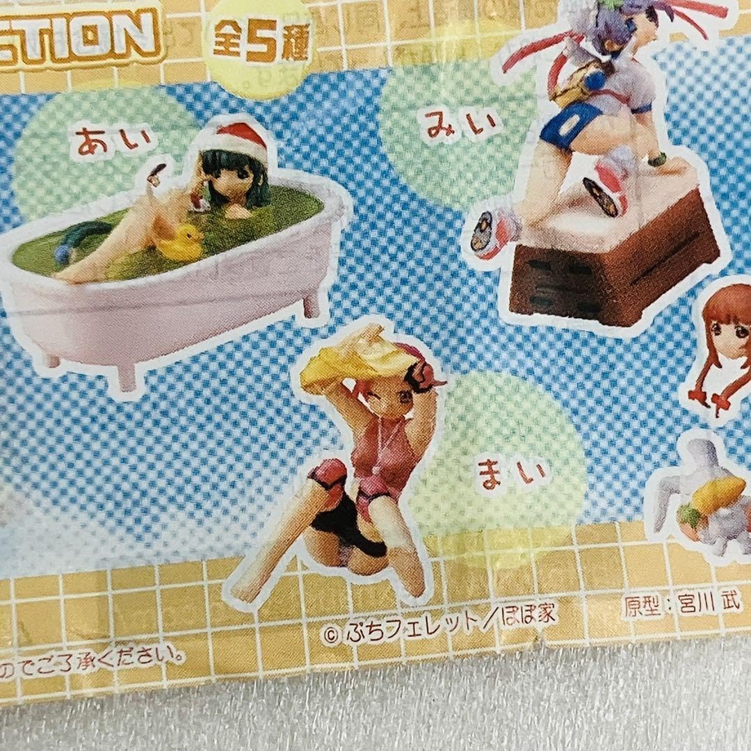 ぽぽたん　フィギュア　コレクション コンプリート　5種セット　まとめ売り Amazon | ぽぽたん フィギュアコレクション 全5種 あい まい