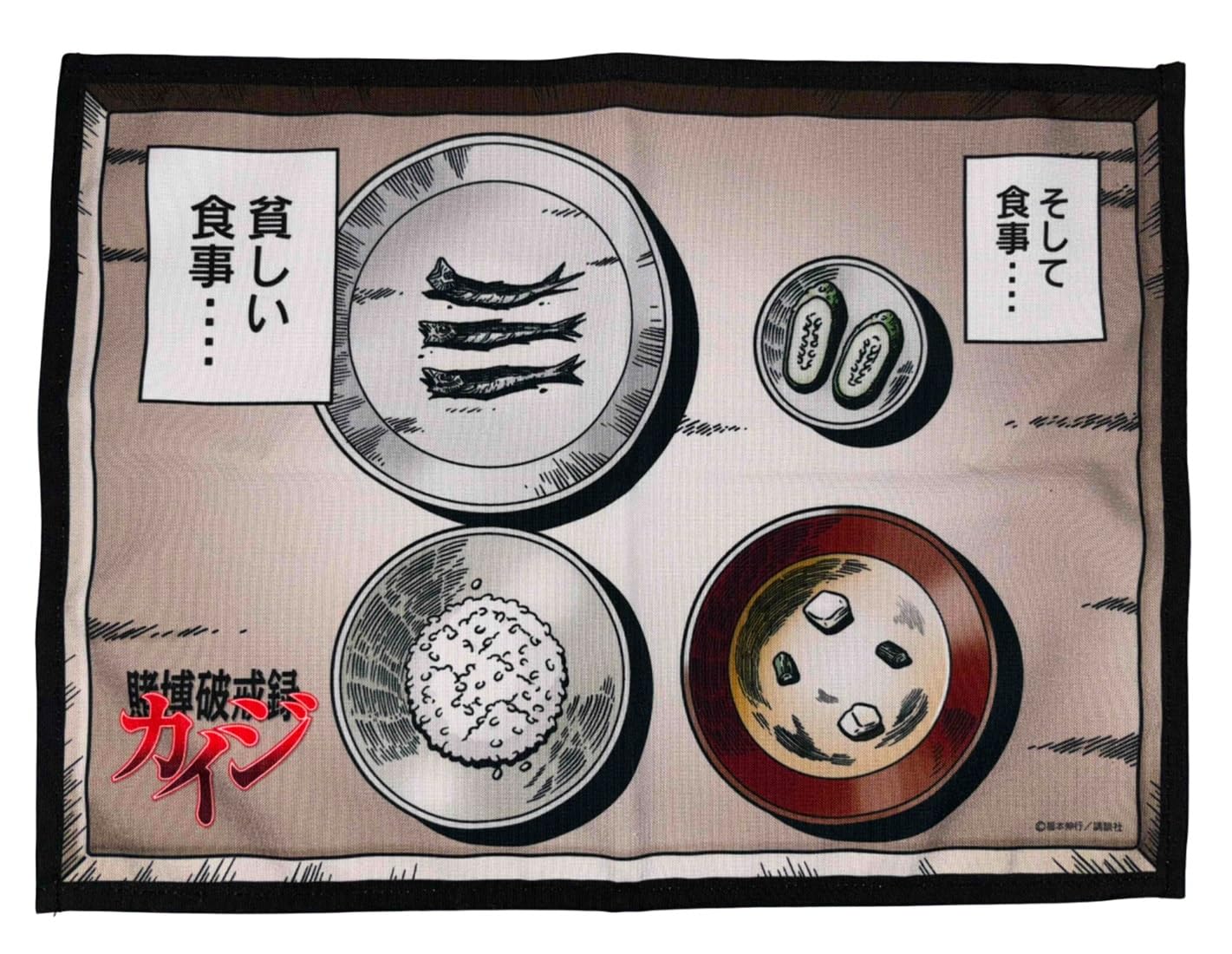 乃木坂46 ランチョンマット 乃木坂46 ランチョンマット 乃木坂46 ランチョンマット