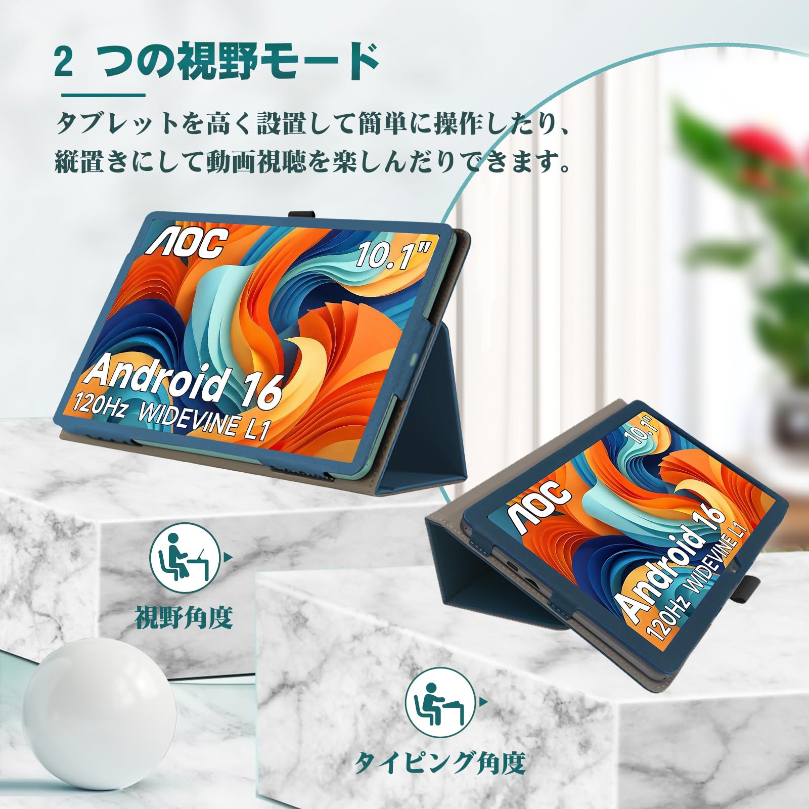 Amazon.co.jp: For AOC M10 ケースカバー タブレットケース Android16