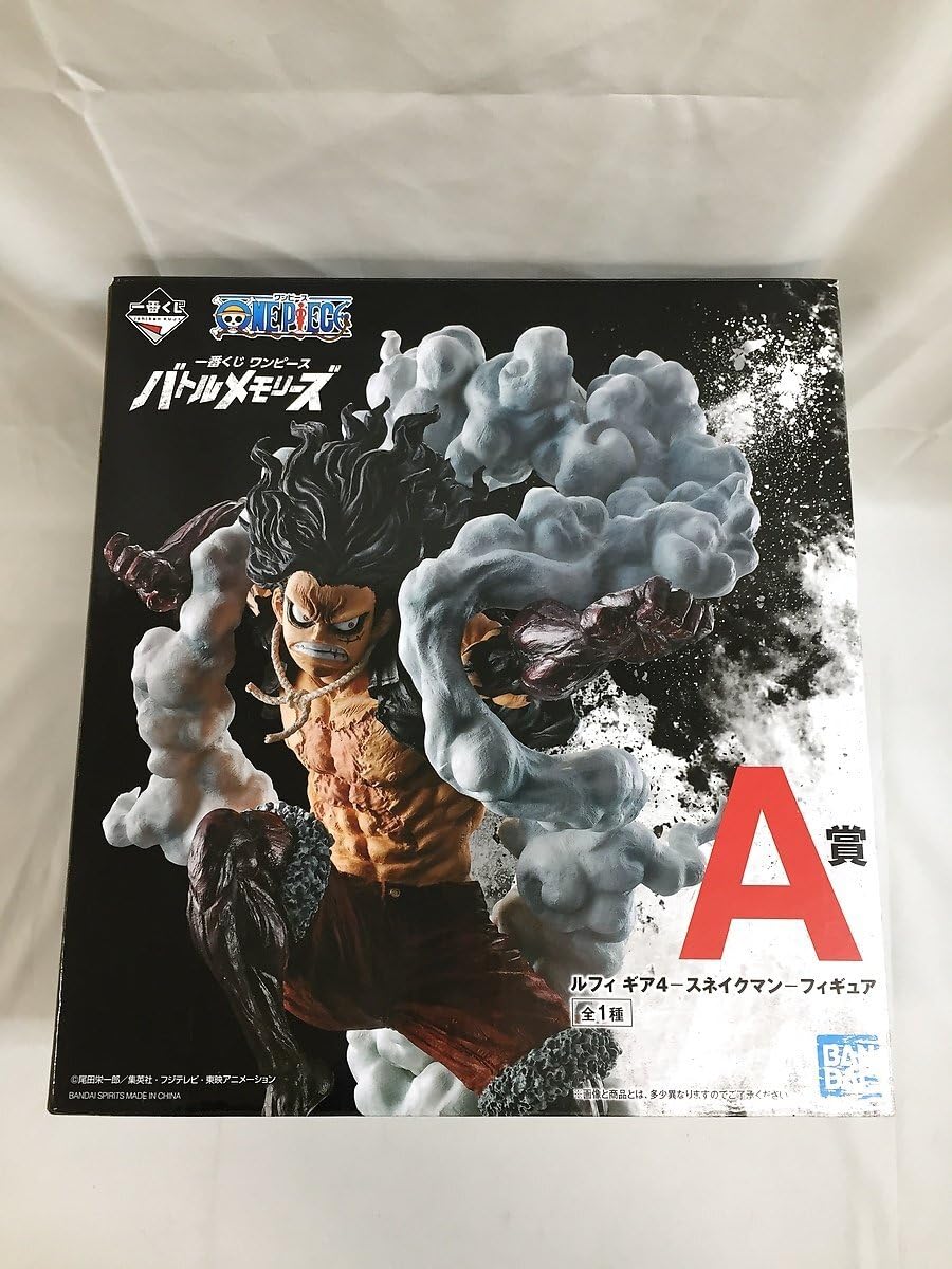 Amazon | ルフィ ギア4 スネイクマン A賞 フィギュア 一番くじ 