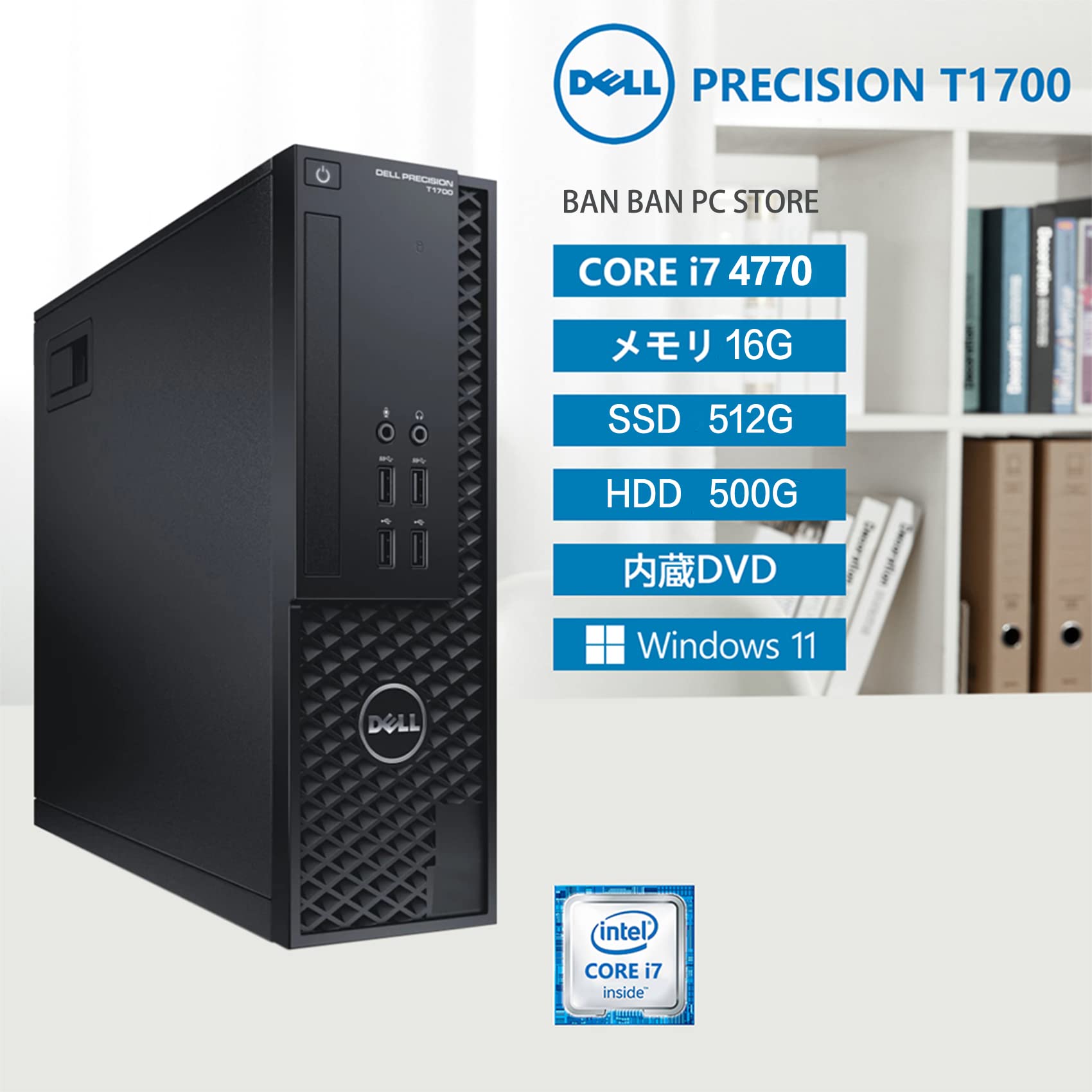 Amazon.co.jp: 【整備済み品】 DELL デスクトップWorkStation 