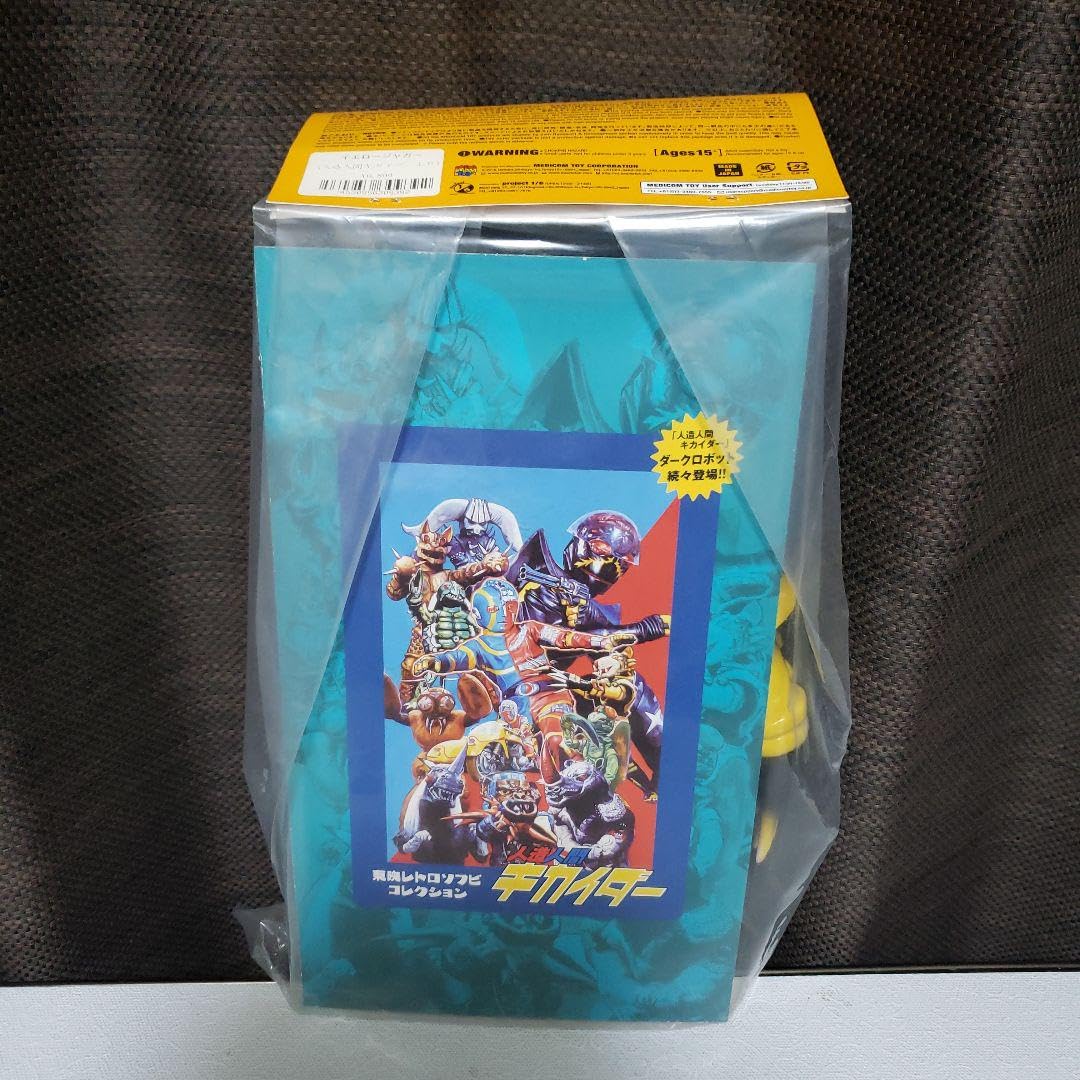 Amazon.co.jp: マーミット ソフビ キカイダー イエロージャガー : おもちゃ 