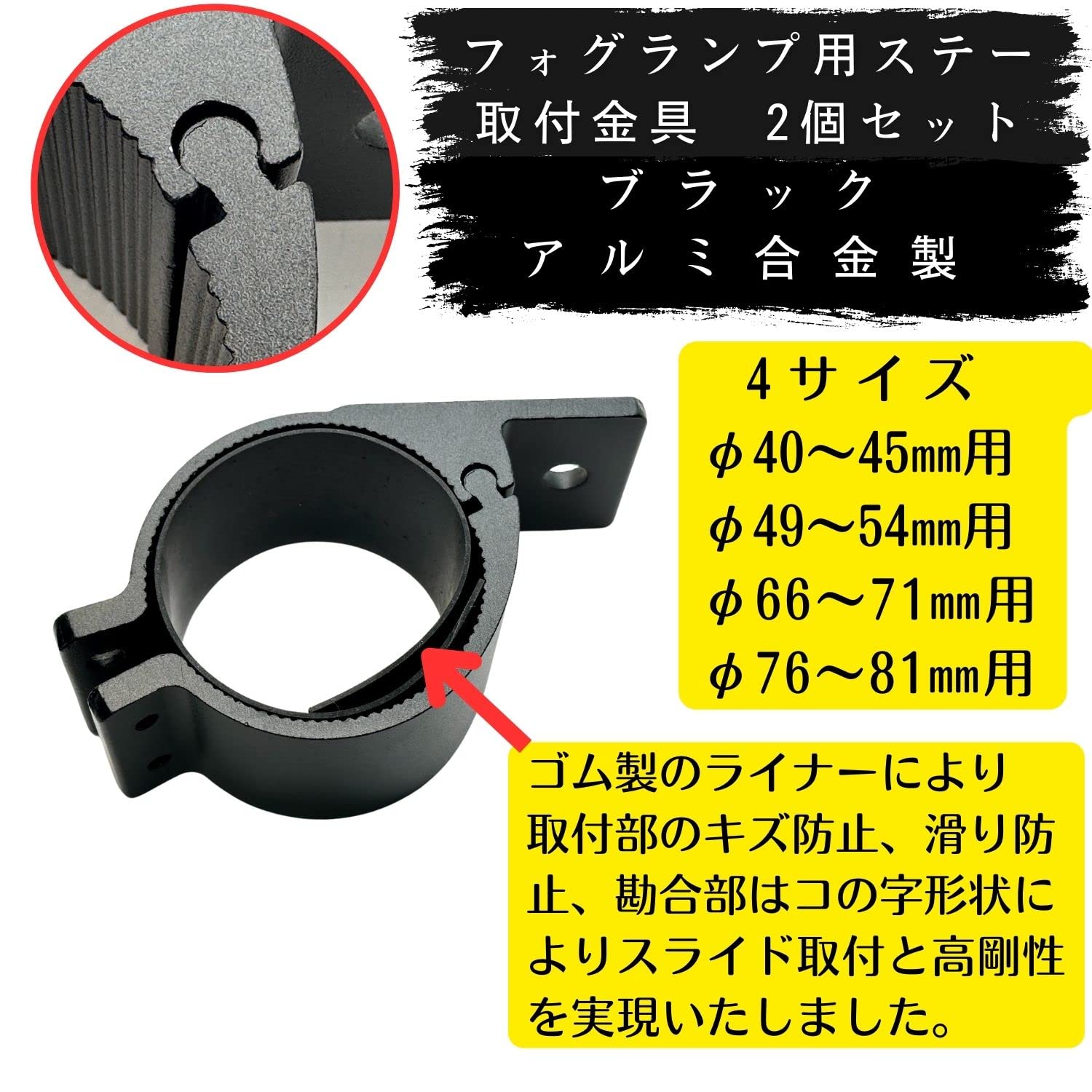Amazon | HTharros フォグランプ 取付ステー 金具 クランプ ブラケット 