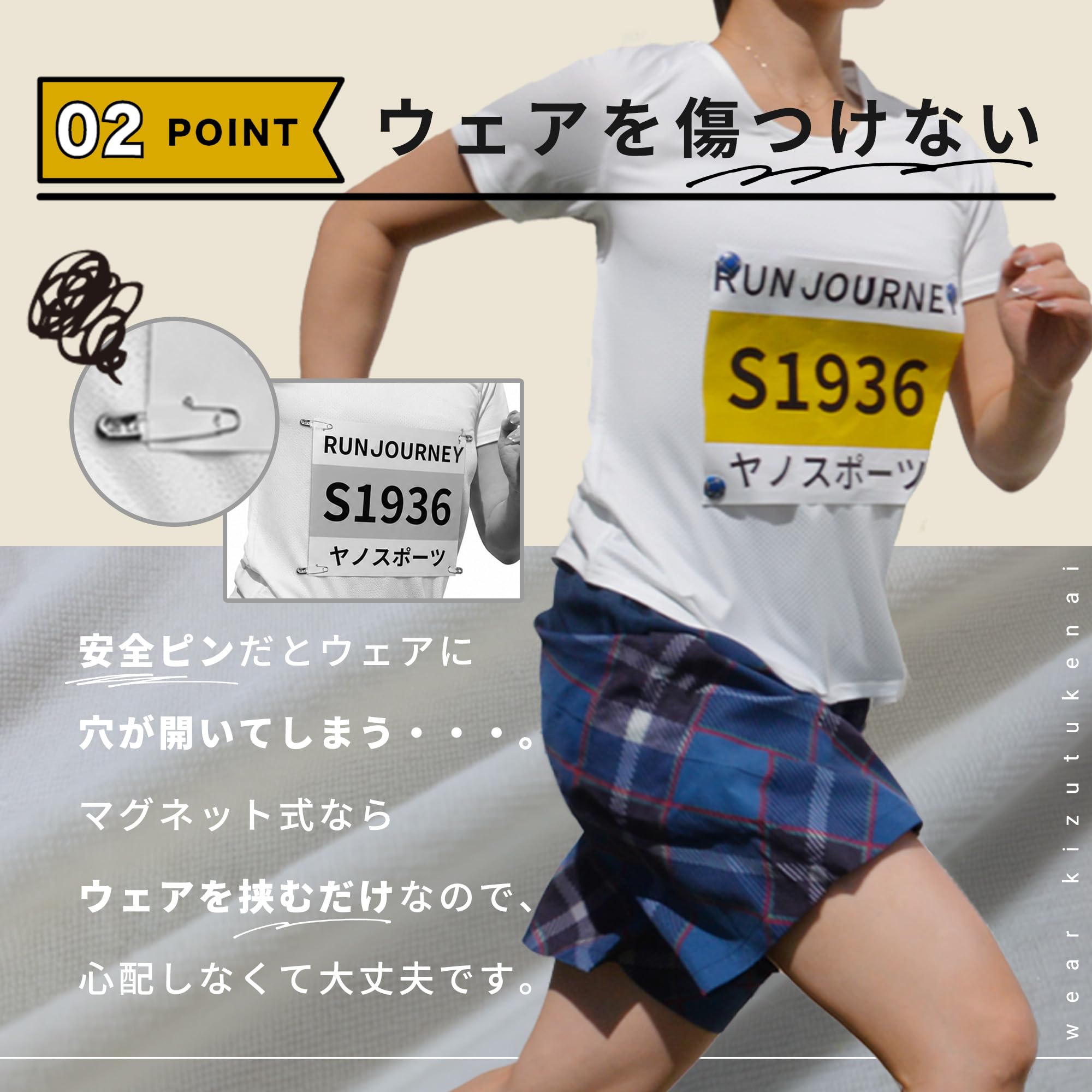 Amazon.co.jp: ゼッケン止め ゼッケン留め マグネット フルマラソン