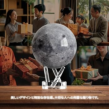 MOVA Globe 4.5インチ Amazon.com: MOVA Moon Globe 4.5” | Rotating Lunar Globe