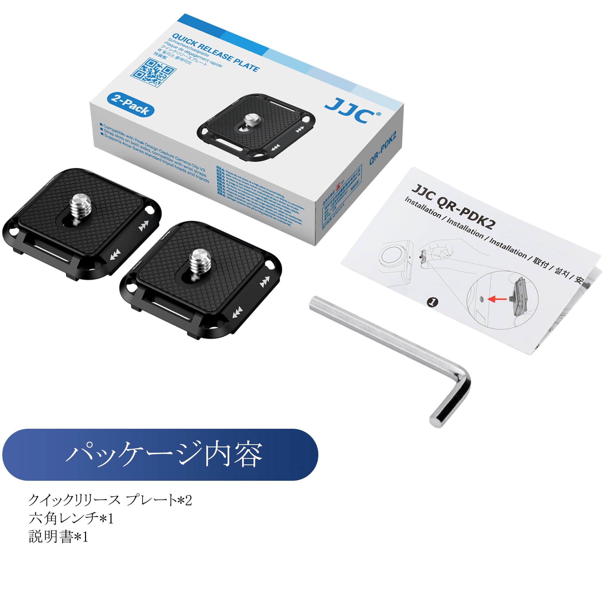 Amazon.co.jp: JJC カメラ クイックリリースプレート クイックシュー
