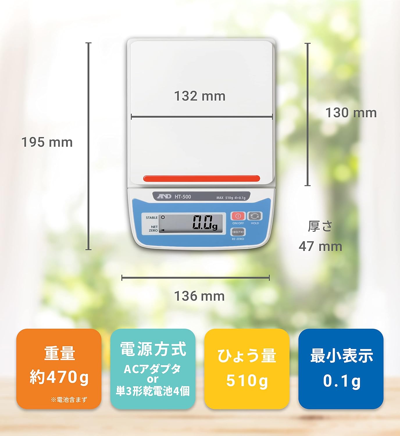 A & D digital scales HT-500