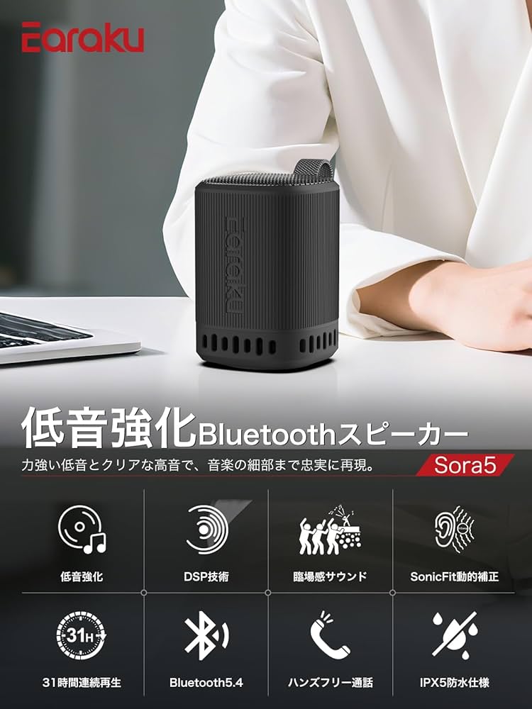 ワイヤレス(Bluetooth) スマートちび姬まま専用 ワイヤレス(Bluetooth) スマートちび姬まま専用
