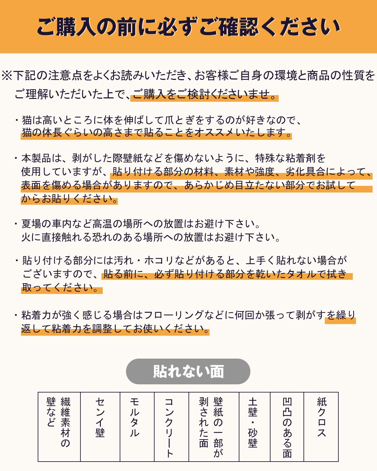 Amazon | 爪とぎ防止シート 猫ひっかき防止シート Dociote 猫 つめとぎ 