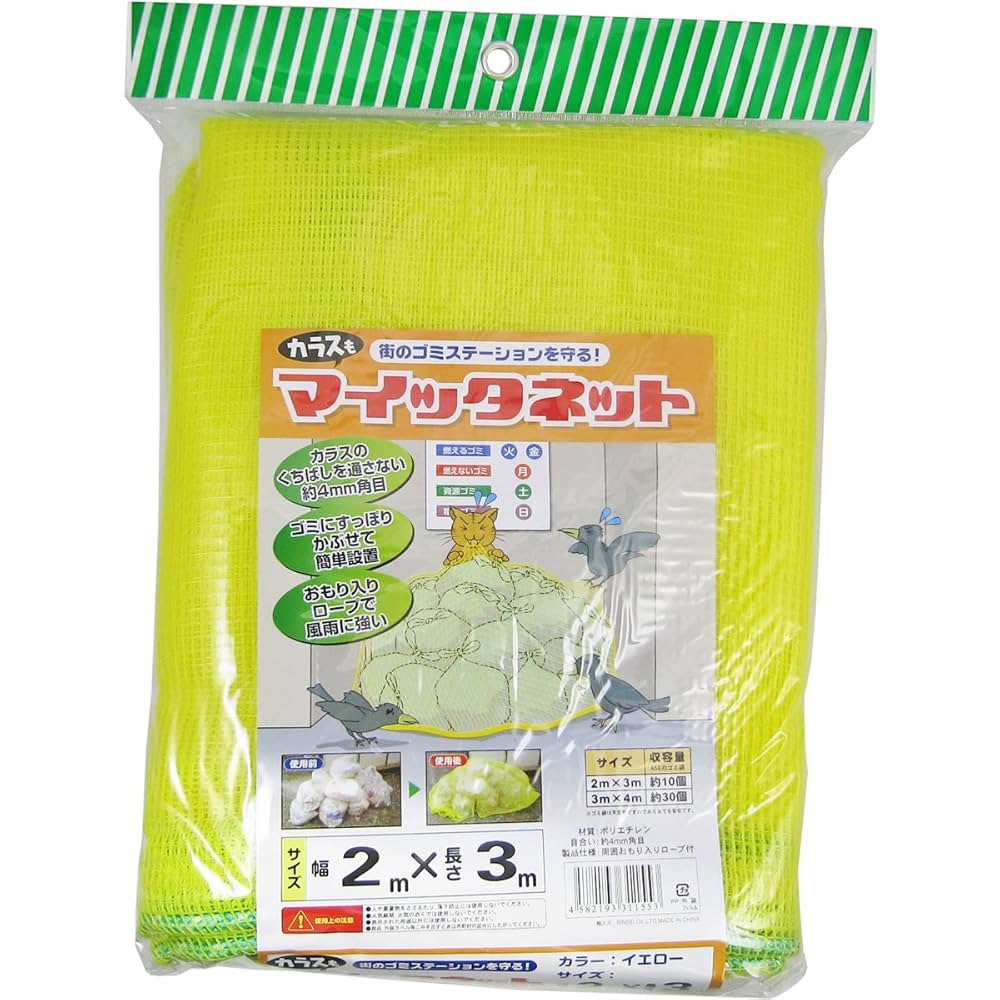 ネット　６ｍ×３ｍ 3M™ Loop Fastener SJ3571 | 3M United States