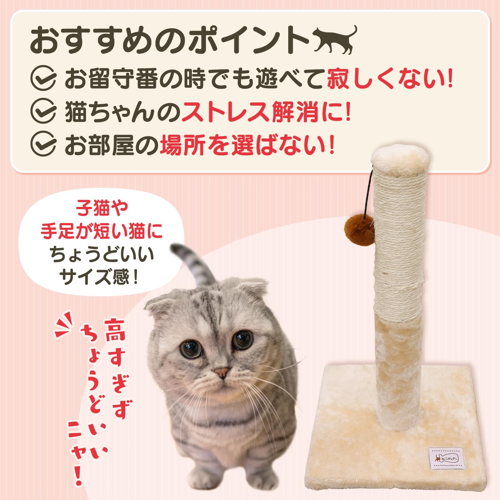 猫ちゃんshopc4591 5個 Amazon | ペットプロ ねこちゃん大好き爪とぎ キャットタワー ポール替