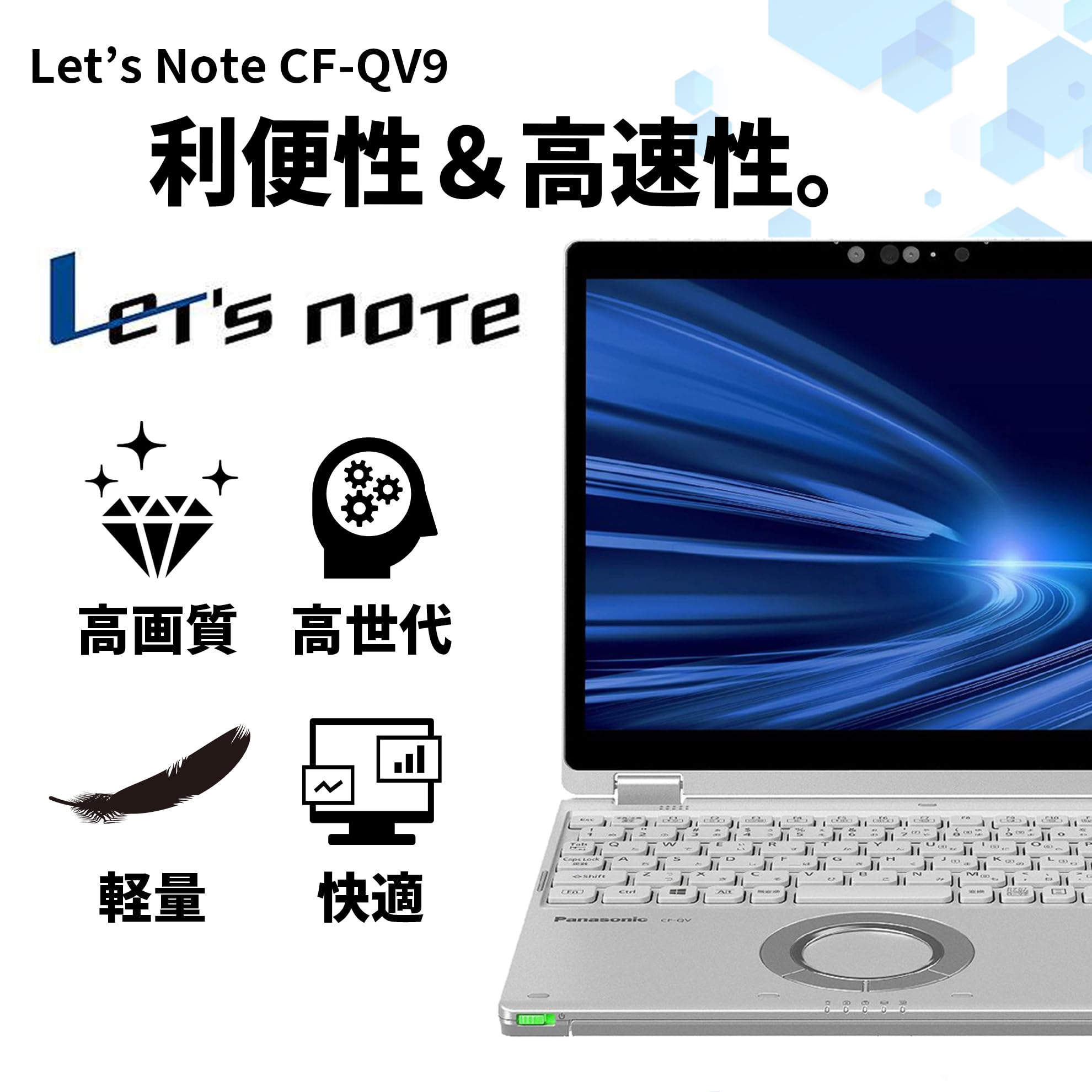 Amazon.co.jp: 【整備済み品】ノートパソコン Let's Note CF-QV9