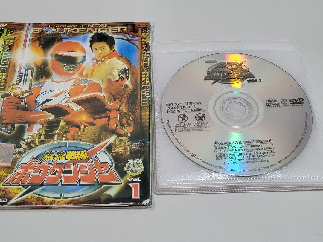Amazon.co.jp: 轟轟戦隊ボウケンジャー DVD レンタル落ち 全12巻セット 