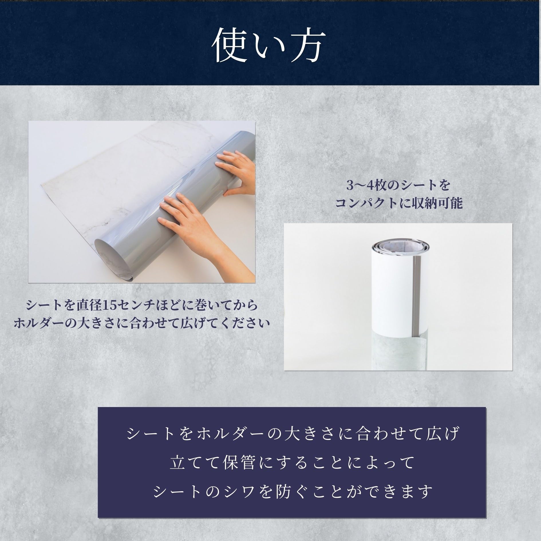 Amazon | ピノスタジオ 撮影 背景 シート 白無地 専用収納