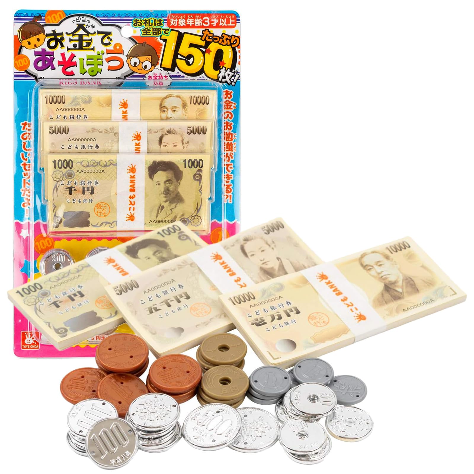 Amazon.co.jp: オンダ(Onda) お金であそぼう : おもちゃ