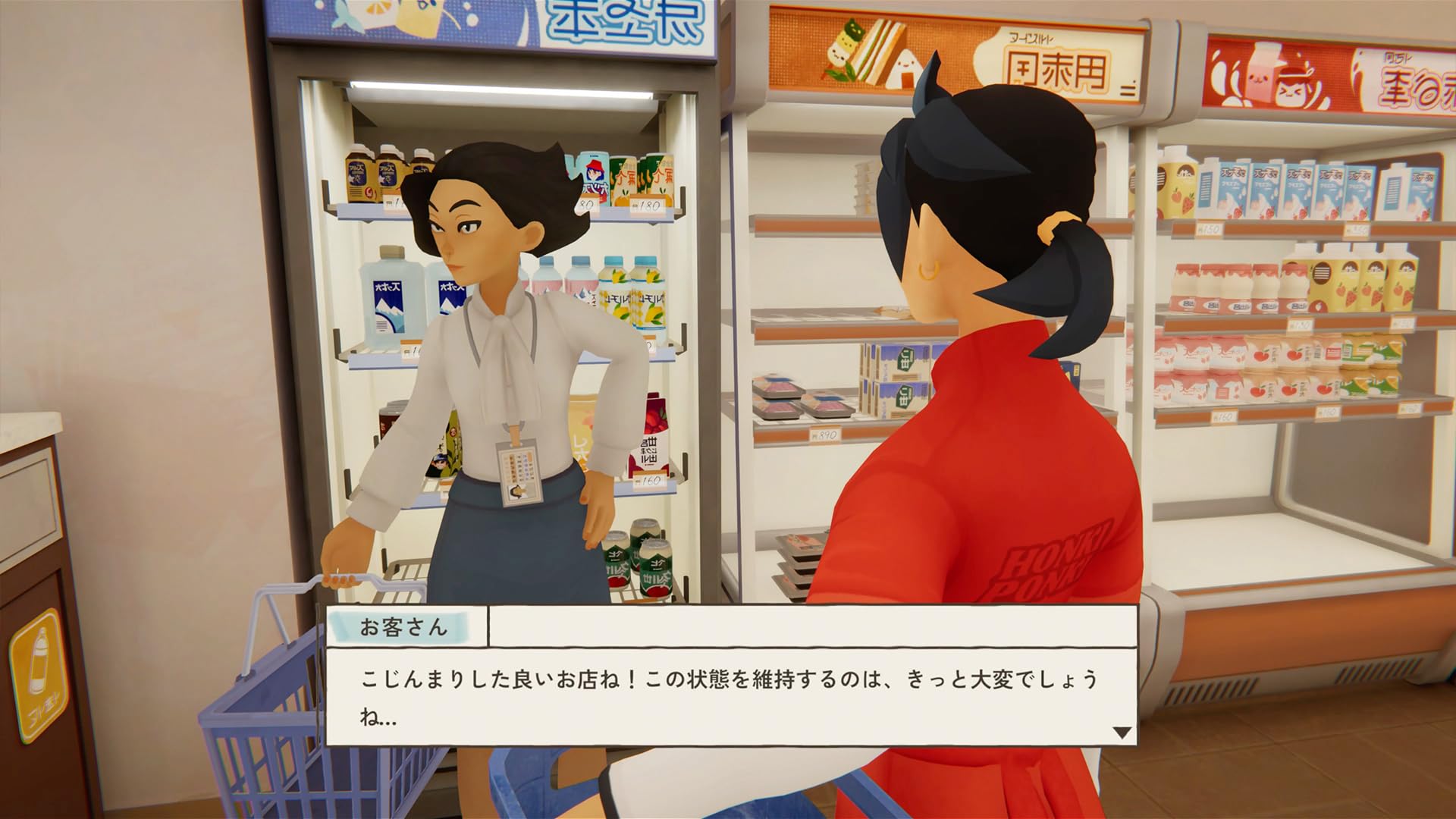Amazon.co.jp: inKONBINI: One Store. Many Stories（限定版）（イン