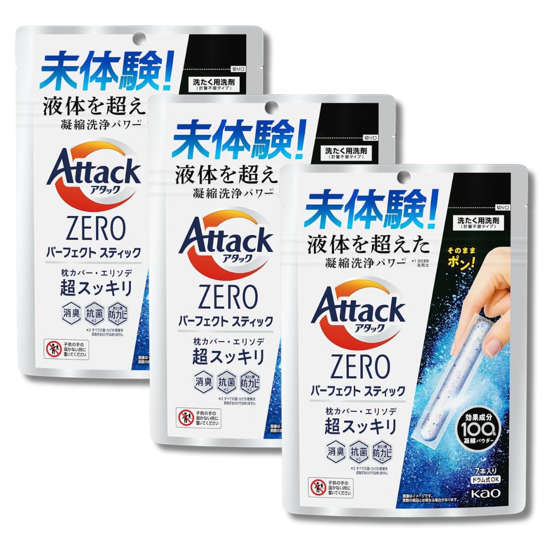 Amazon.co.jp: アタックZERO パーフェクトスティック 7本入り
