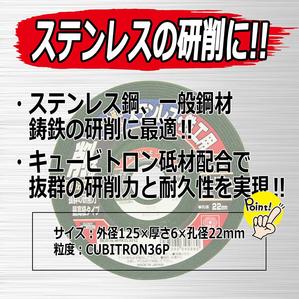 Amazon | SK11(エスケー11) ディスクグラインダー用 オフセット
