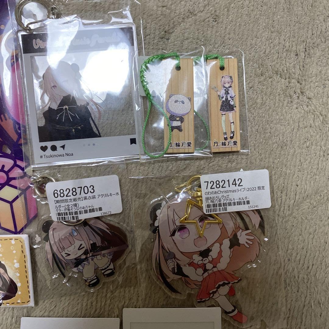 Amazon.co.jp: 月ノ輪乃愛 グッズセット : おもちゃ