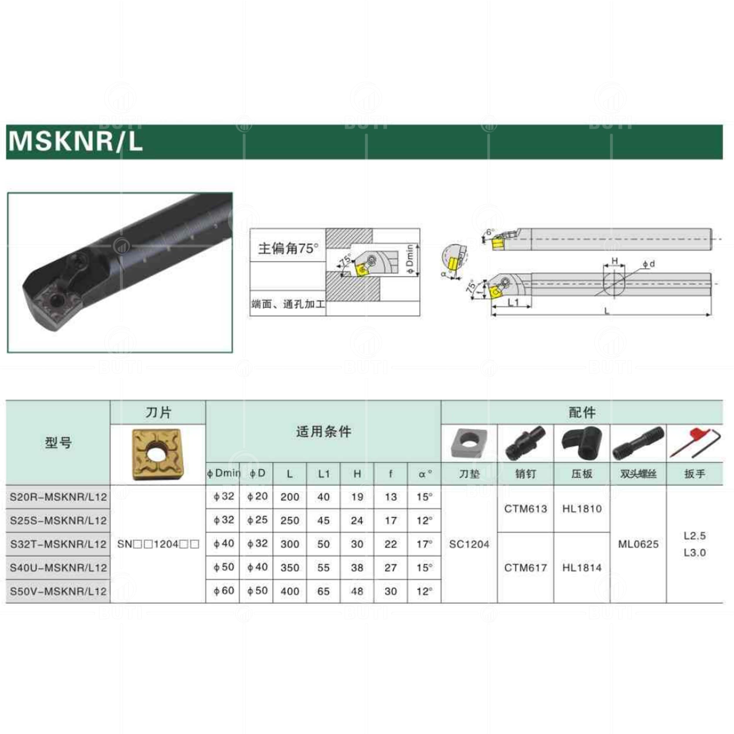 1 stück MSKNR/L CNC Weiß Werkzeug Halter HSS Metall Drehmaschine Interne Drehen Bohren Bar for SNMG12 Hartmetall Schneiden Einsatz(S20R-MSKNR12)