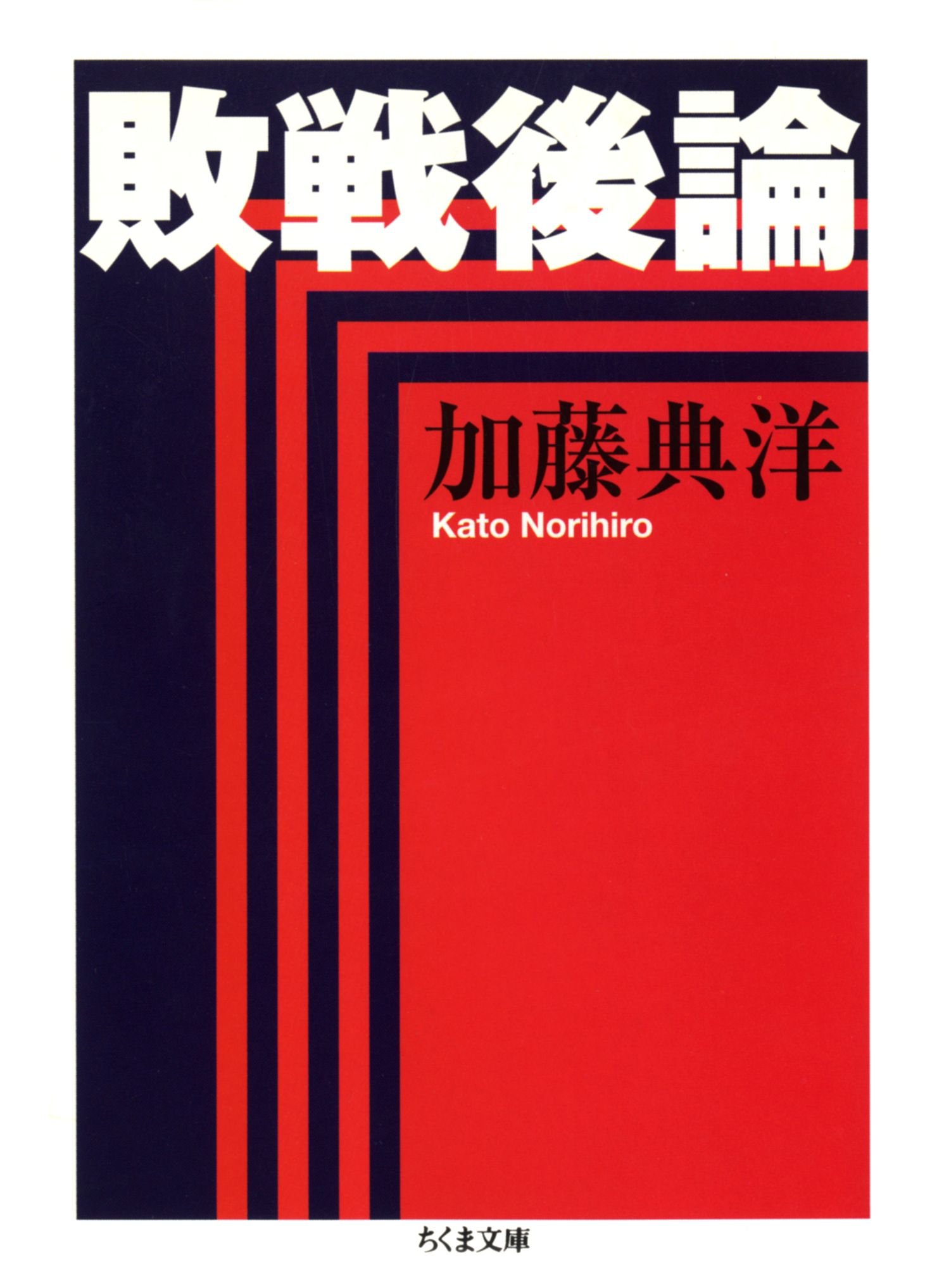 加藤裕生、【孤独が二つ】、希少な額装用画集より、新品額装付、状態良好、送料込み 加藤東一、【富士】、希少な額装用画集より、新品額装付 楽天