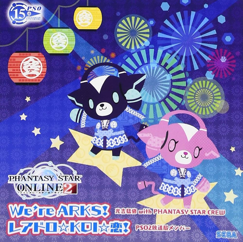 Amazon.co.jp: We're ARKS!/レアドロ☆KOI☆恋!: ミュージック Amazon.co.jp: We're ARKS!/レアドロ☆KOI☆恋!: ミュージック