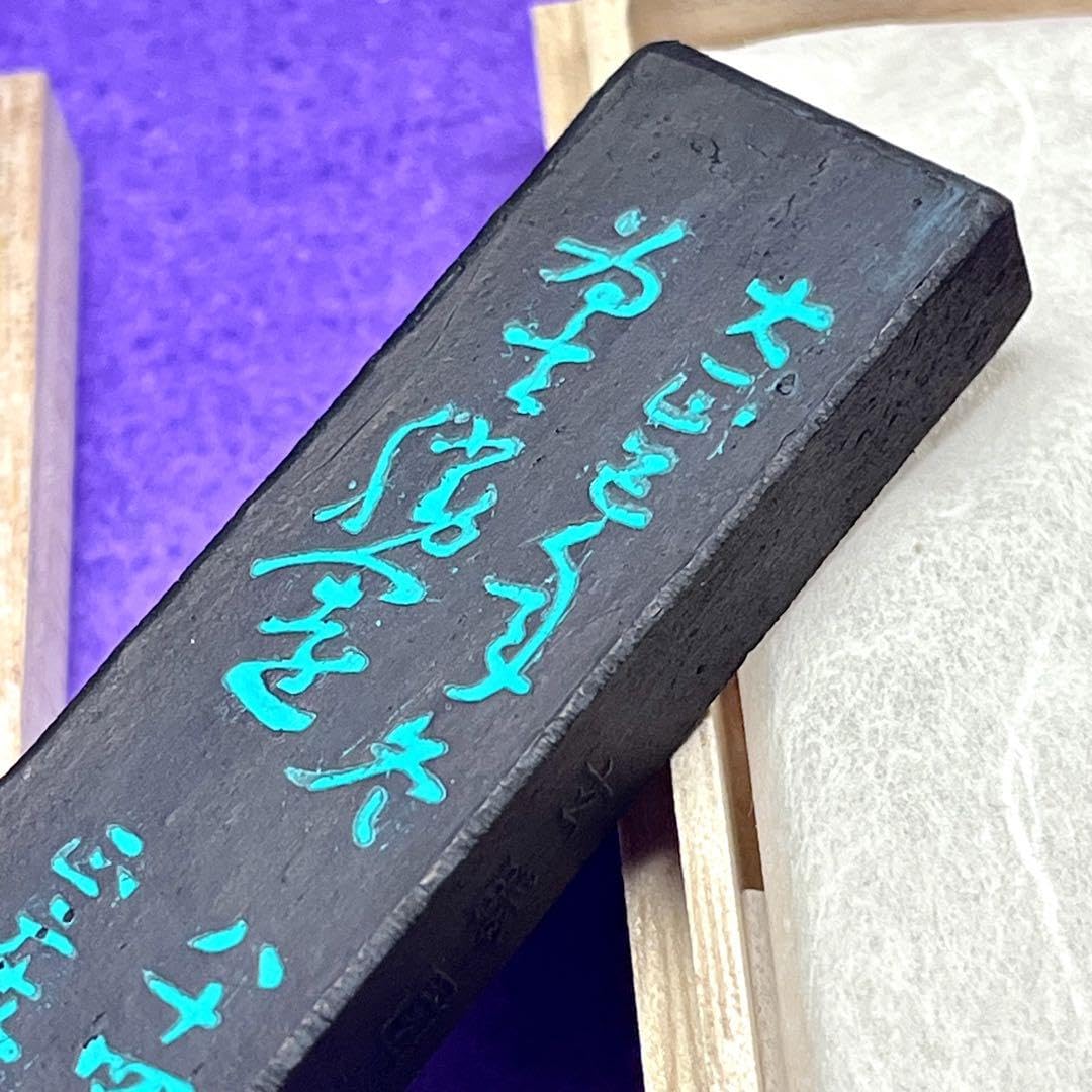 墨 胡麻油煙 喜壽園製 仮名用墨 胡麻油煙墨『仁恕』0.7丁型 ｜書道 書道用品