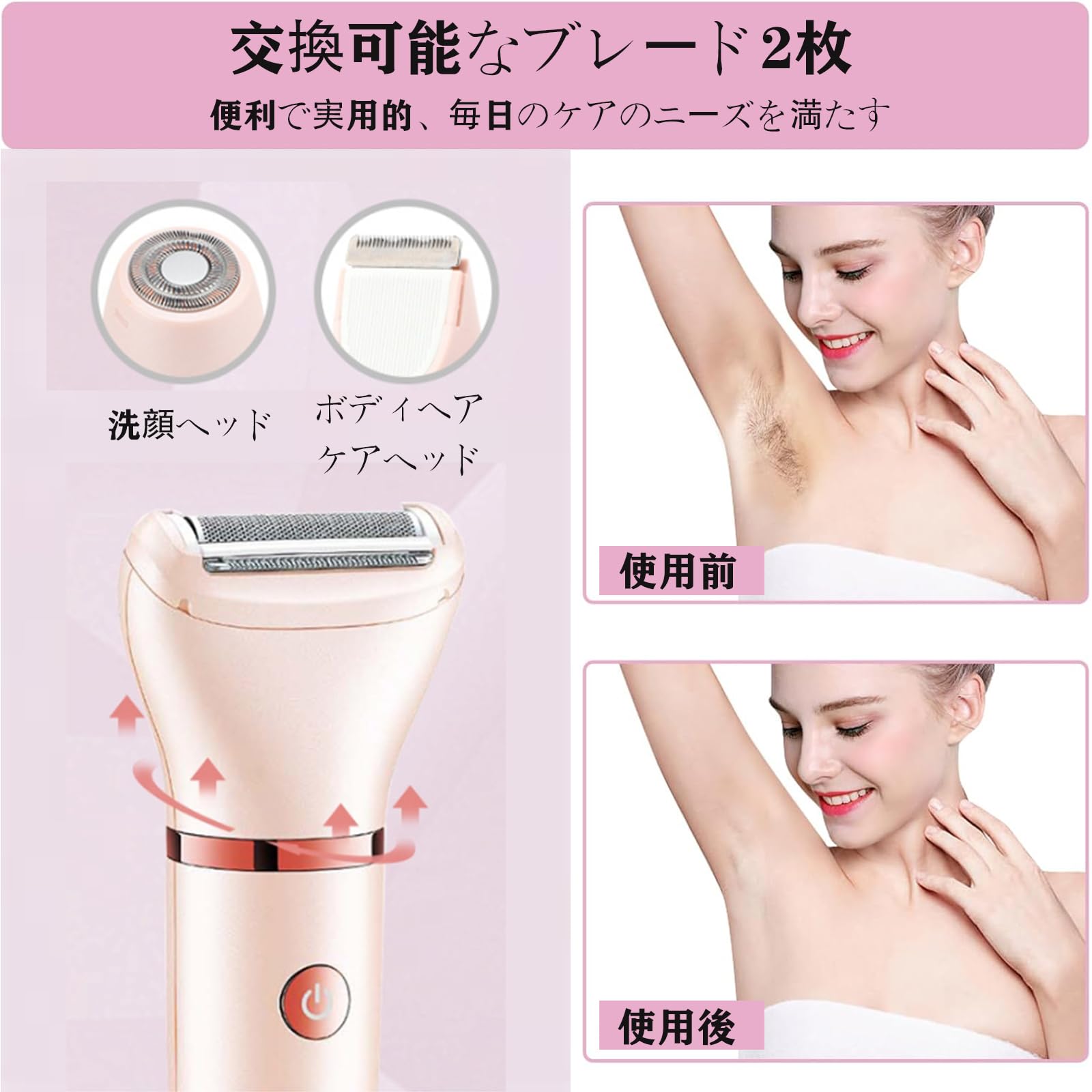 脱毛器 電動シェーバー　美顔器　新品未使用 Amazon | 多機能シェーバー 1台3女性用 充電式脱毛器 電気シェーバー
