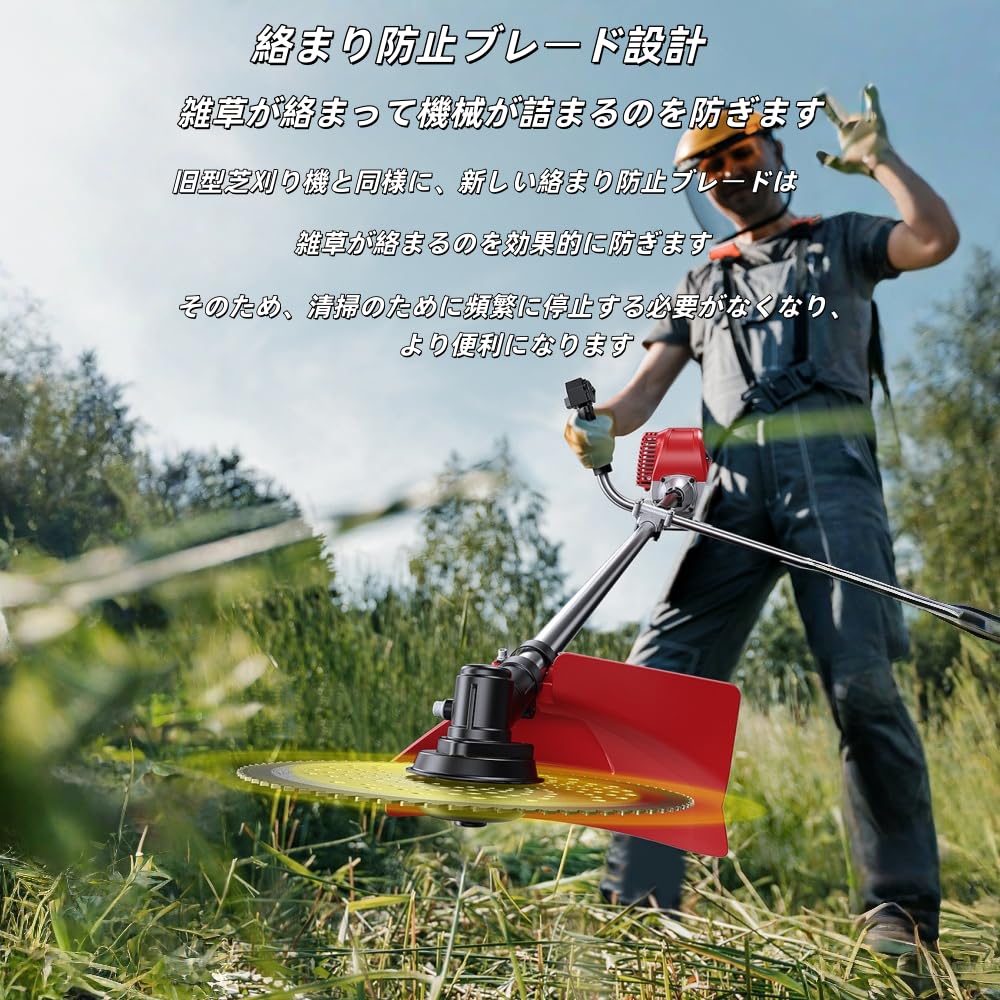Amazon.co.jp: 草刈り機 刈払い機4ストロークガソリン式芝刈り機、多 