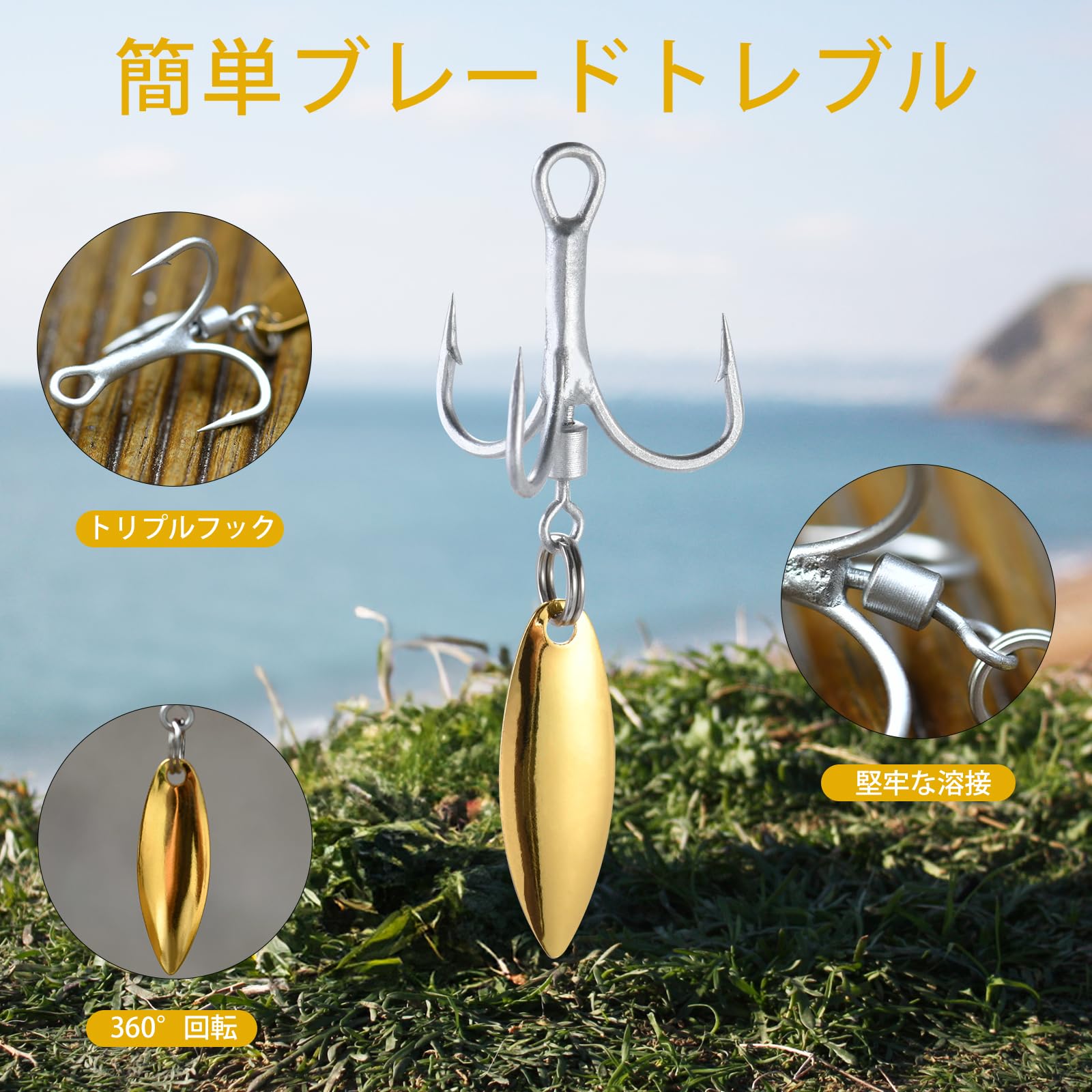 Amazon.co.jp: トリプルフック ブレード付き 2号 4号 6号 8号 10
