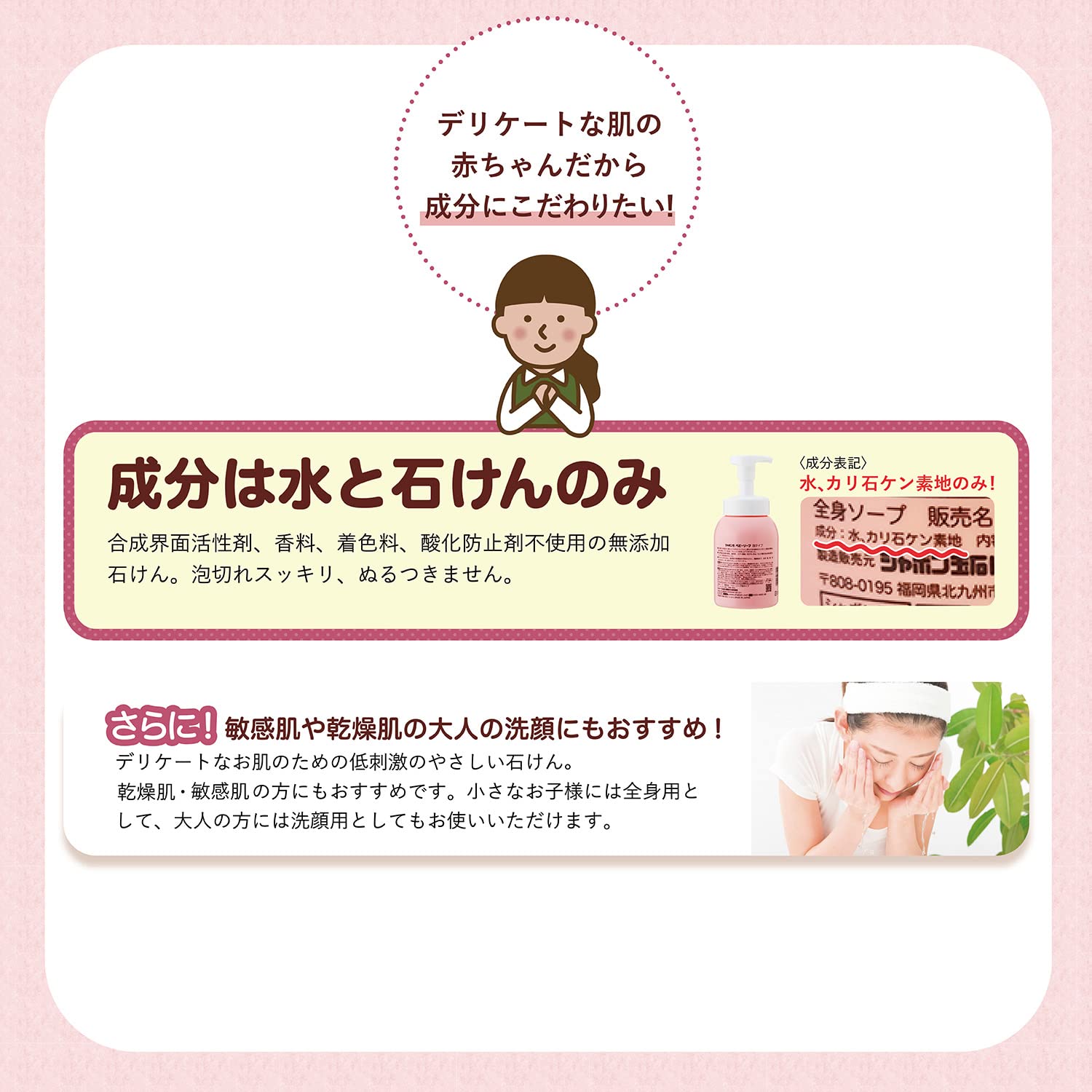 Amazon.co.jp: シャボン玉石けん シャボン玉ベビーソープ泡タイプ