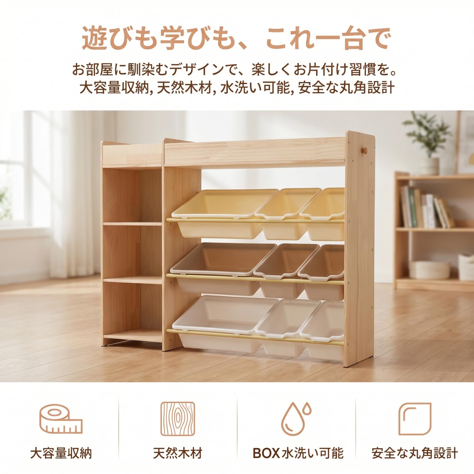 Amazon.co.jp: Harper & Bright Designs 収納ラック おもちゃ収納 絵