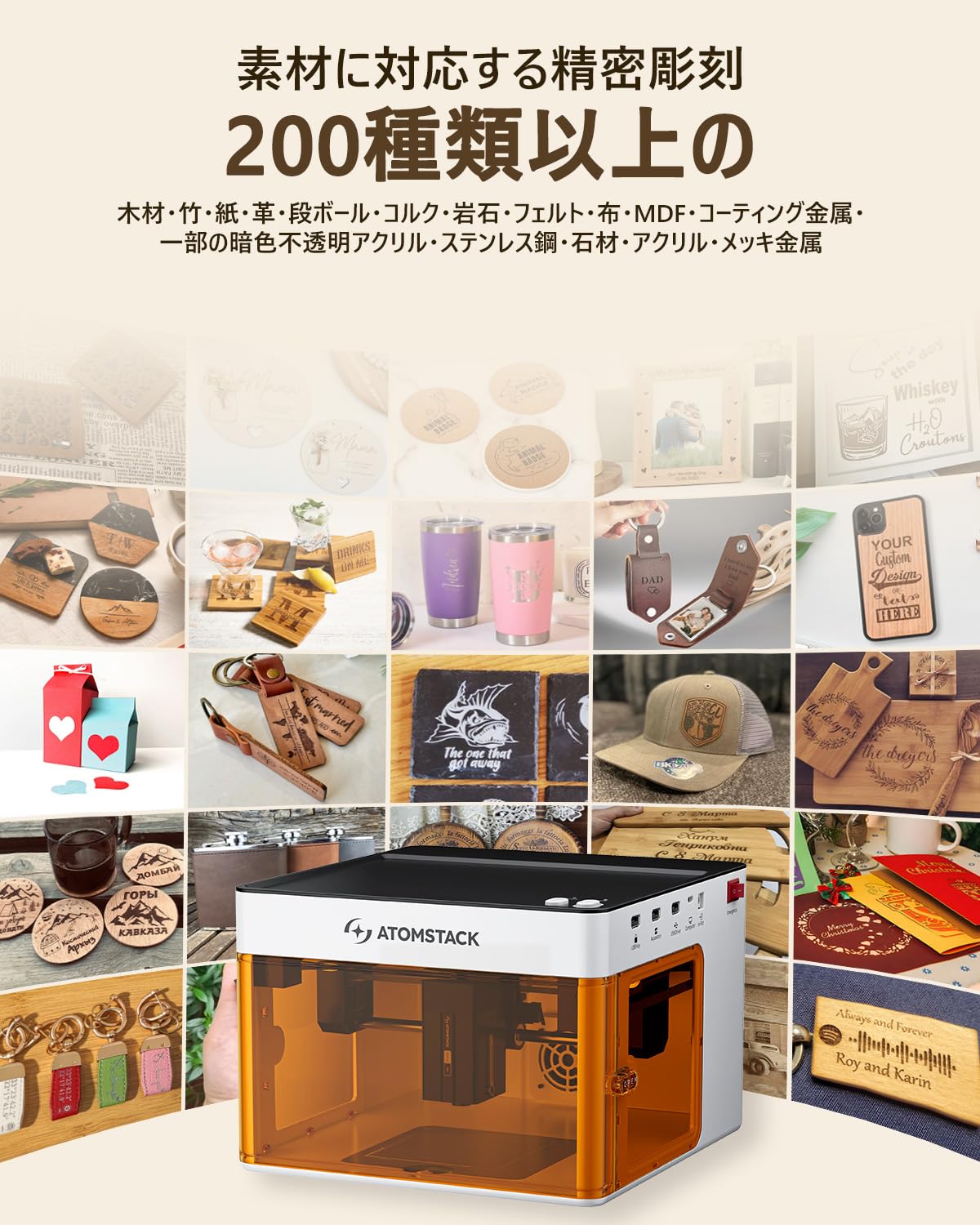 Amazon.co.jp: ATOMSTACK P1 レーザー彫刻機 5W＆ R8 PRO 領域拡張 