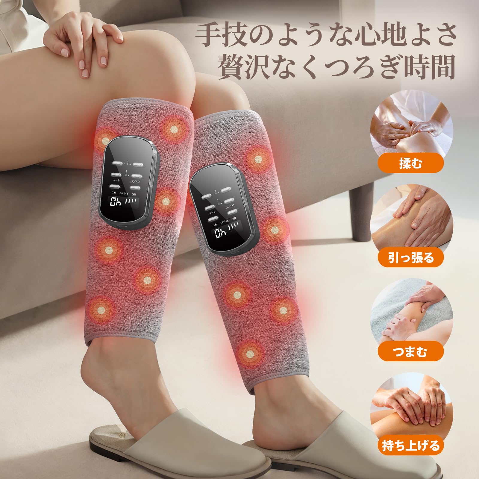 Amazon | 【母の日】ふくらはぎリラックス エアーレッグリラックス